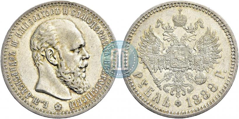 Фото 1 рубль 1888 года (АГ) 