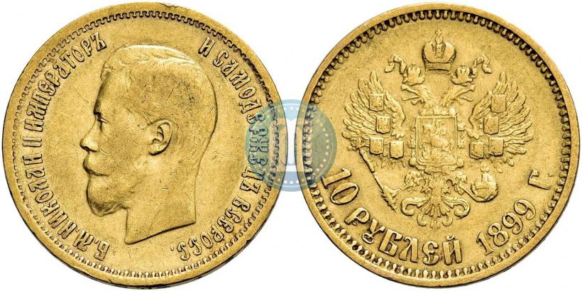 Picture 10 roubles 1899 year (ФЗ) 