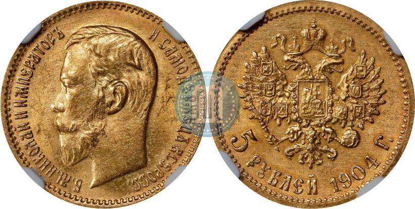 Picture 5 roubles 1904 year (АР) 