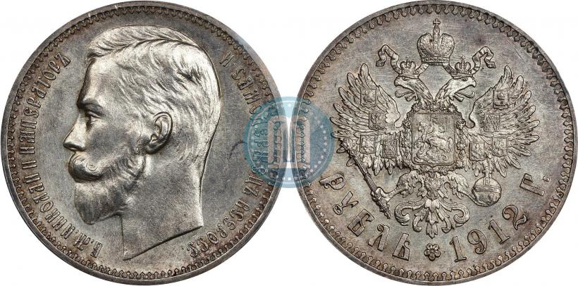 Picture 1 rouble 1912 year (ЭБ) 
