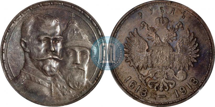 Picture 1 rouble 1913 year (ВС) "In commemoration of tercentenary of Romanov's dynasty"