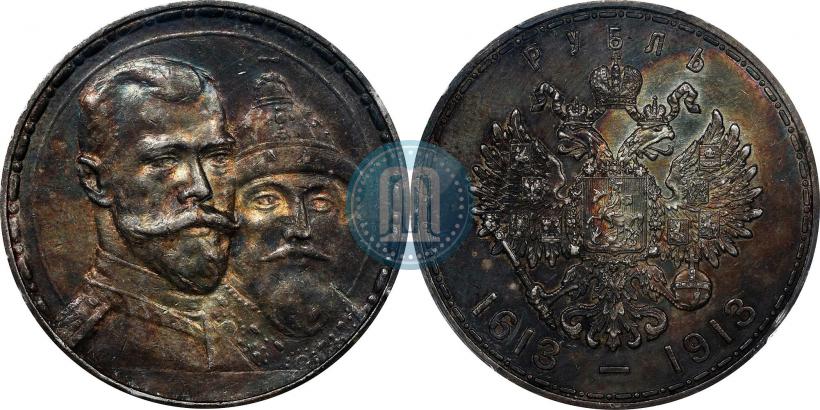 Picture 1 rouble 1913 year (ВС) "In commemoration of tercentenary of Romanov's dynasty"