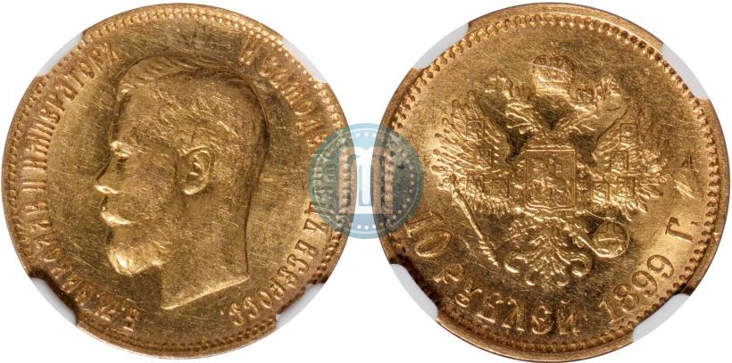 Picture 10 roubles 1899 year (ФЗ) 