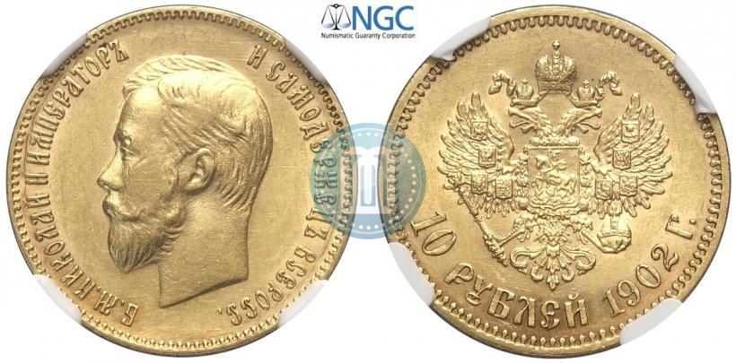 Picture 10 roubles 1902 year (АР) 