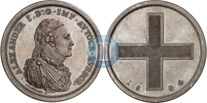 Picture Rouble Module 1804 year  "Matthew Boulton's"