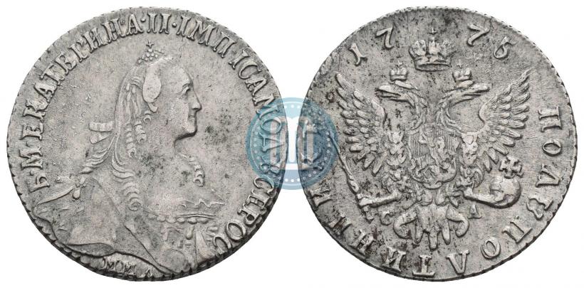 Picture Polupoltinnik 1775 year ММД-СА 