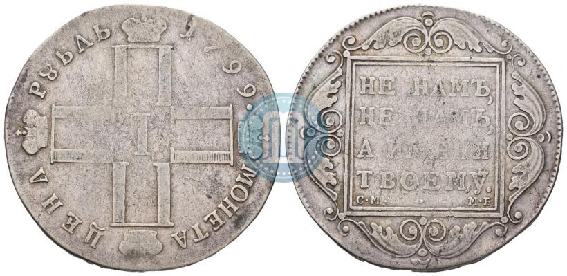 Picture 1 rouble 1799 year СМ-МБ 