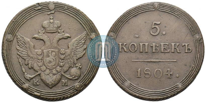 Picture 5 kopecks 1804 year КМ 