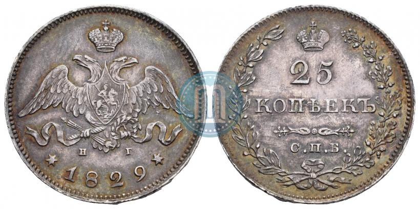 Picture 25 kopecks 1829 year СПБ-НГ 
