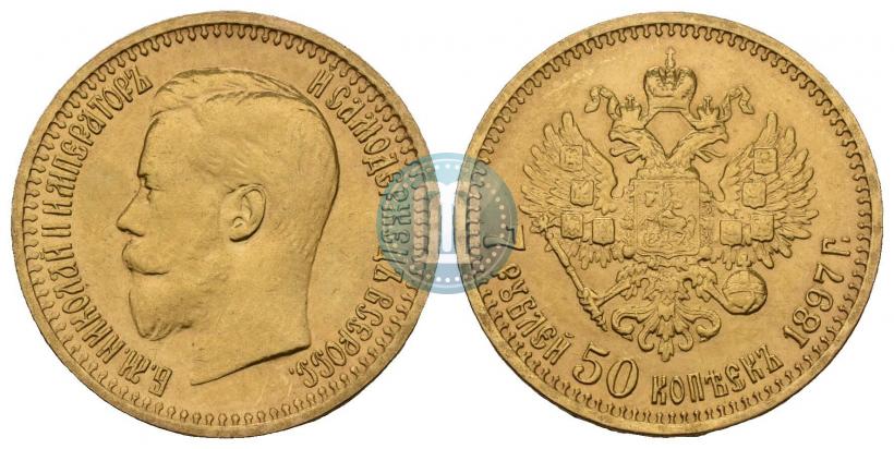 Picture 7,5 roubles 1897 year (АГ) 