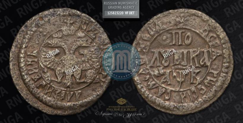 Picture Polushka 1702 year  