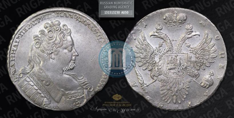 Picture 1 rouble 1731 year  