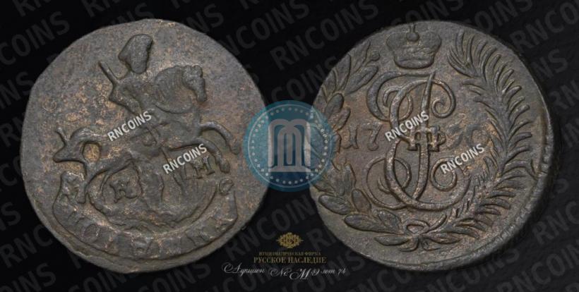 Фото Полушка 1790 года КМ 