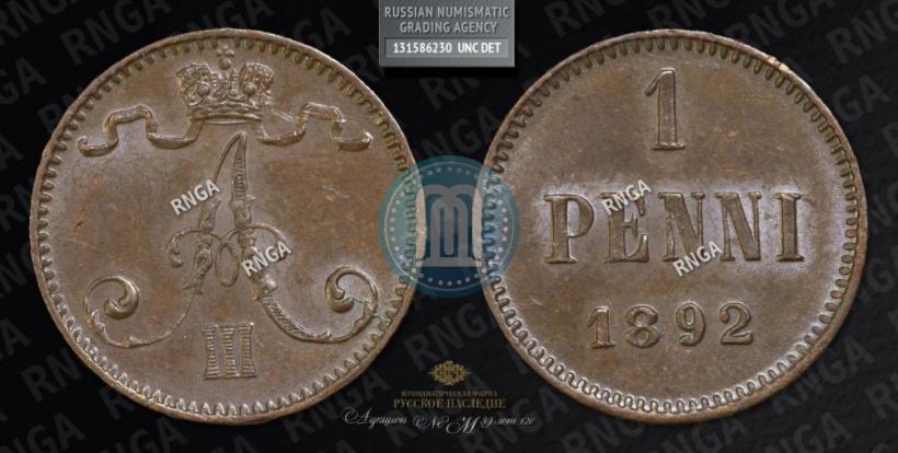 Picture 1 penni 1892 year  