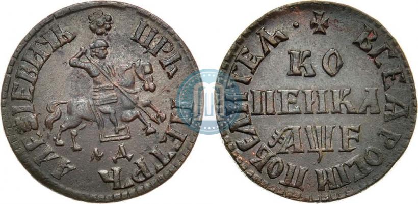 Picture 1 kopeck 1705 year МД 