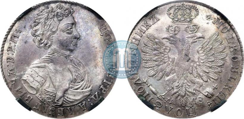 Picture Polupoltinnik 1707 year  