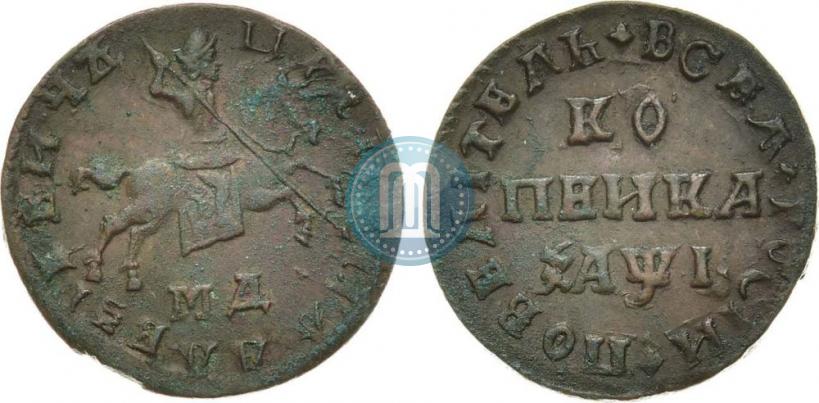 Picture 1 kopeck 1710 year МД 