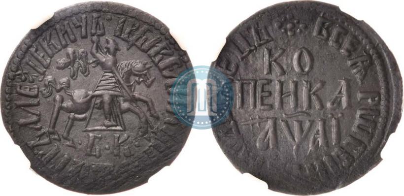 Picture 1 kopeck 1711 year БК 