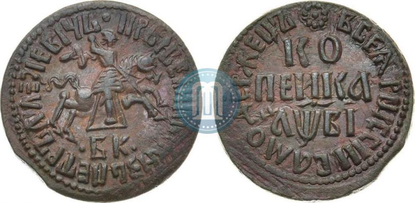 Фото 1 копейка 1712 года БК 