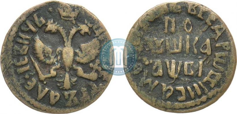 Picture Polushka 1712 year  