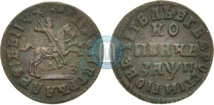 Picture 1 kopeck 1713 year МДЗ 