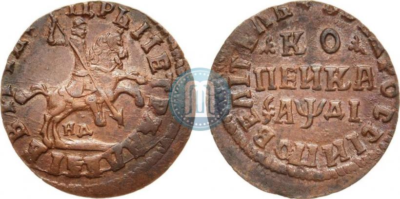 Фото 1 копейка 1714 года НД 