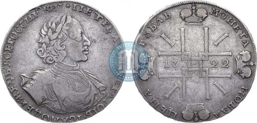 Picture 1 rouble 1722 year  