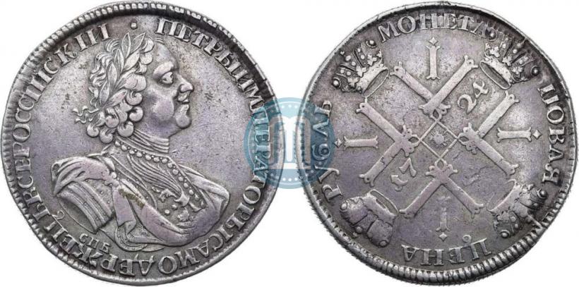 Picture 1 rouble 1724 year СПБ "Sun rouble, portrait in armour"