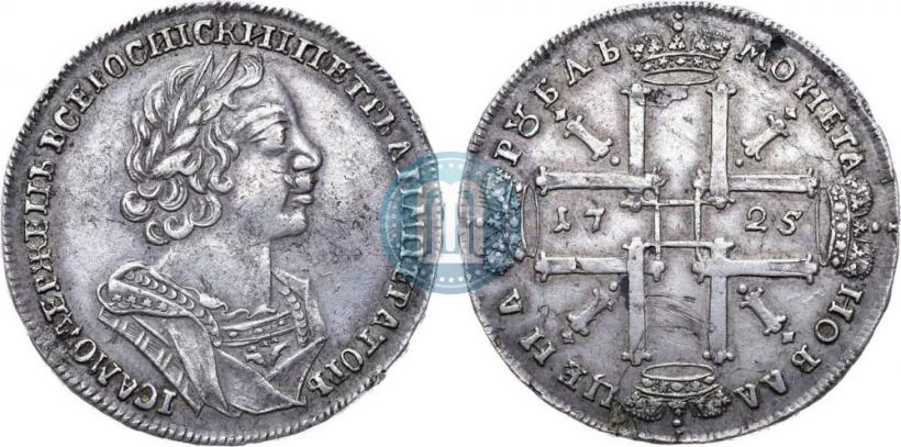 Picture 1 rouble 1725 year  "Portrait in ancient armour"