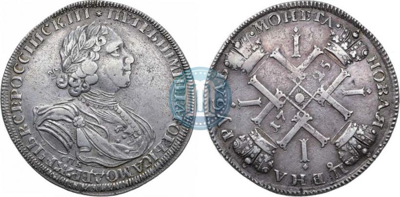 Picture 1 rouble 1725 year СПБ "Sun rouble, portrait in armour"
