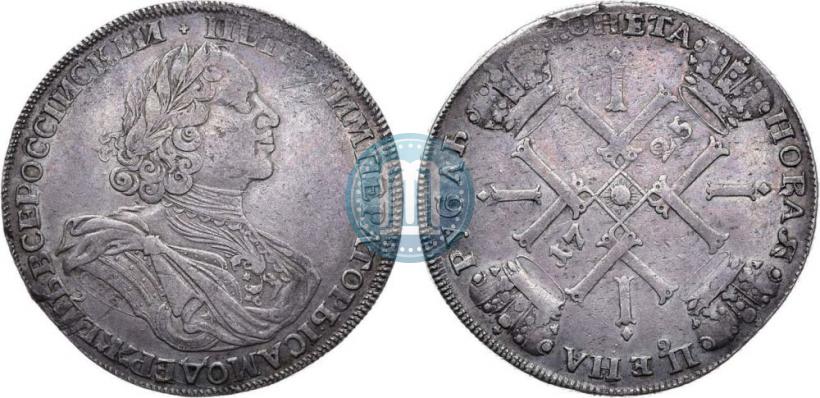 Фото 1 рубль 1725 года СПБ "Солнечный в латах"