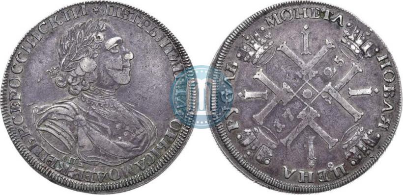 Picture 1 rouble 1725 year СПБ "Sun rouble, portrait in armour"