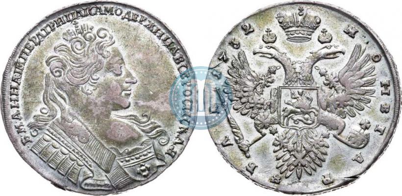 Фото 1 рубль 1732 года  