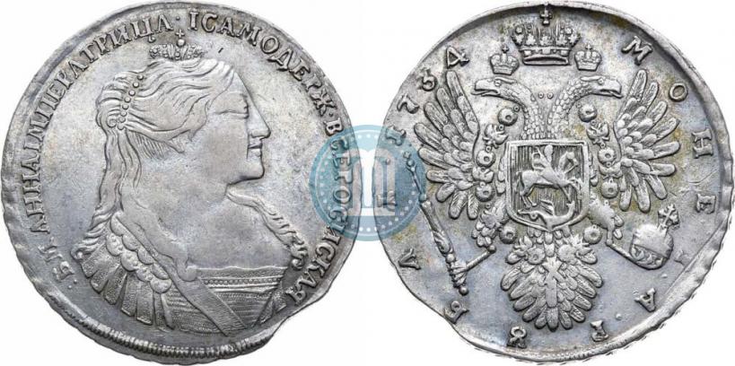 Фото 1 рубль 1734 года  "Тип 1735 года"