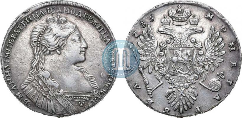 Picture 1 rouble 1735 year  