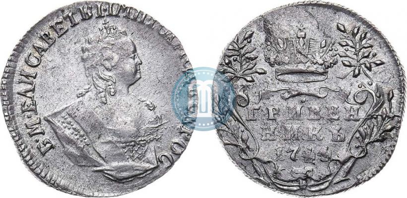 Picture Grivennik 1744 year  
