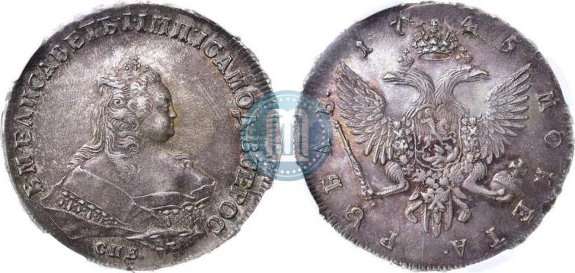 Picture 1 rouble 1745 year СПБ 