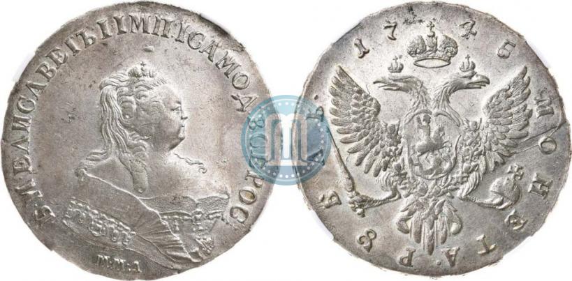 Фото 1 рубль 1745 года ММД 
