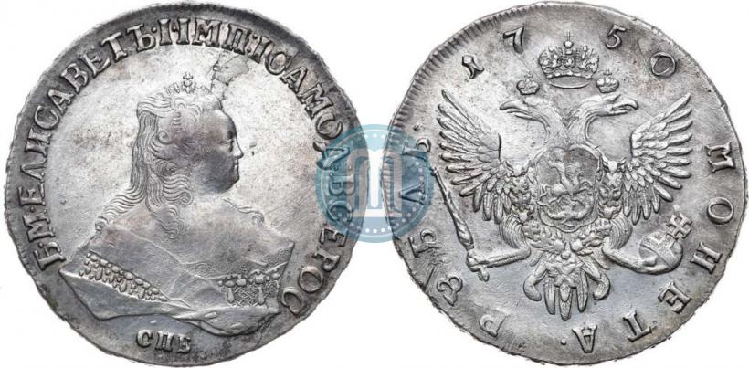 Picture 1 rouble 1750 year СПБ 