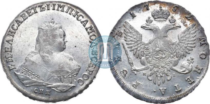 Picture 1 rouble 1752 year СПБ-ЯI 