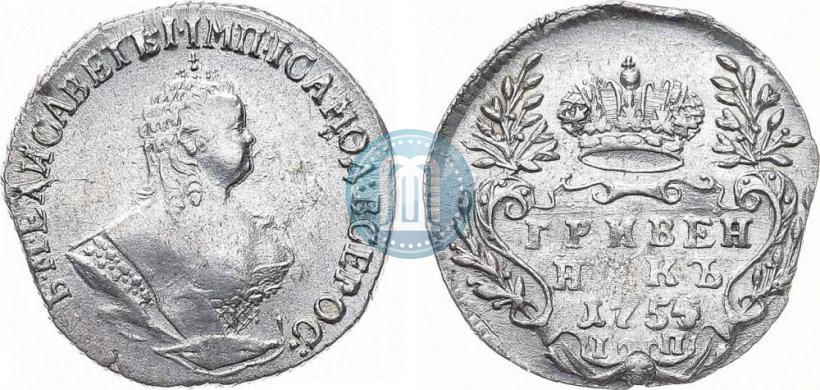 Фото Гривенник 1754 года IП 