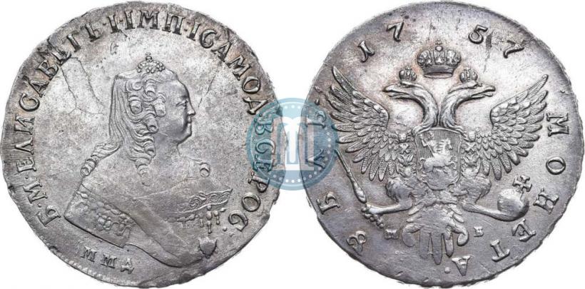 Фото 1 рубль 1757 года ММД-МБ 