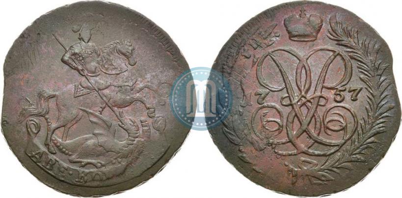 Фото 2 копейки 1757 года  "Номинал под Св. Георгием"