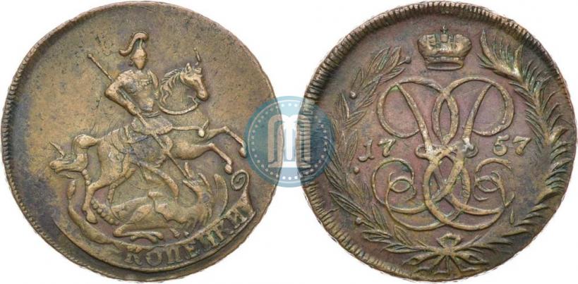 Picture 2 kopecks 1757 year  "Nominal under St. George"