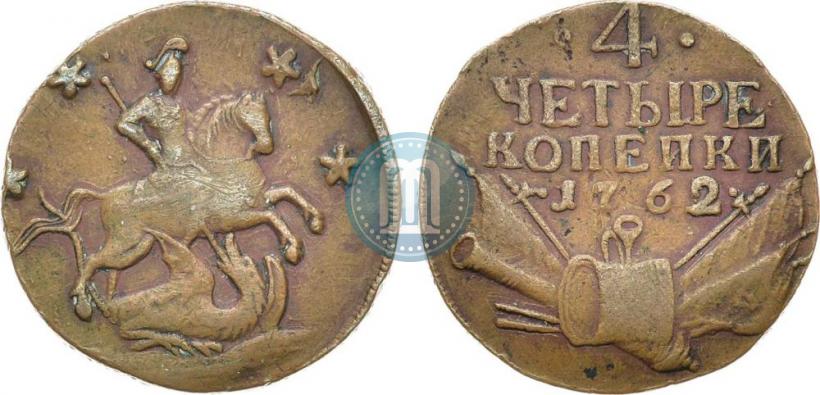 Picture 4 kopecks 1762 year  