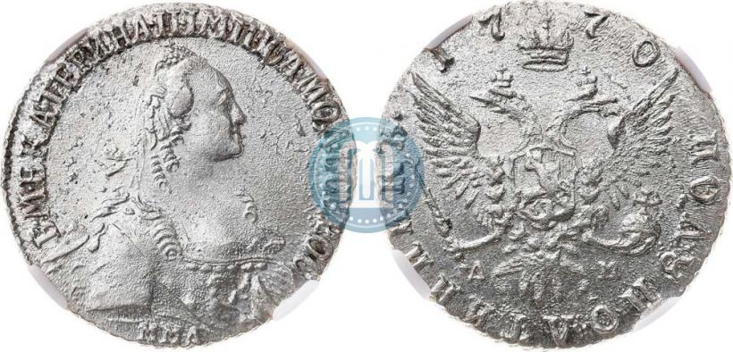 Picture Polupoltinnik 1770 year ММД-ДМ 