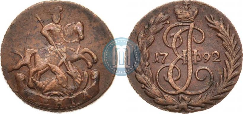 Фото Денга 1792 года  