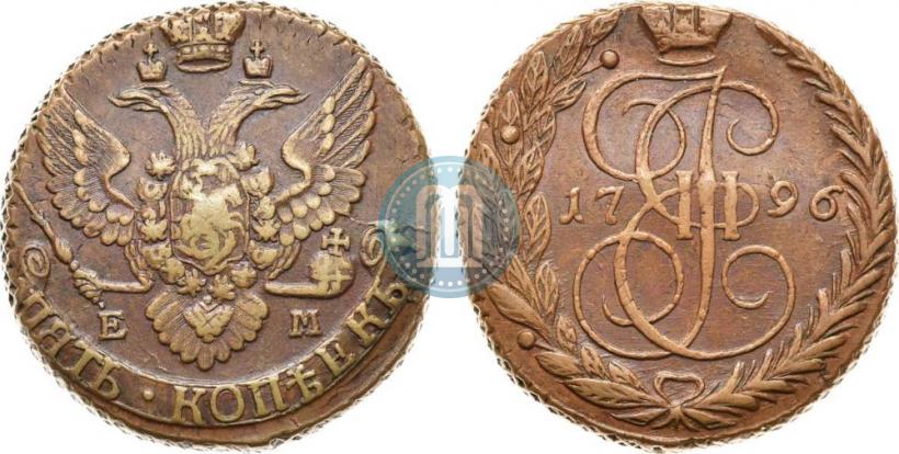 Фото 5 копеек 1796 года ЕМ "Павловский перечекан"