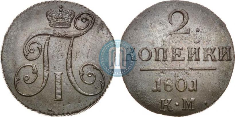 Picture 2 kopecks 1801 year КМ 