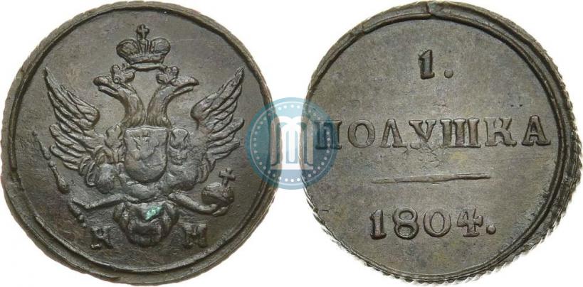 Фото Полушка 1804 года КМ 
